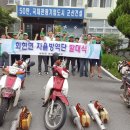 회현면사무소 이미지