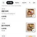 한이떡하우스