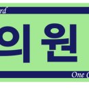 삼성리더스정형외과의원 이미지