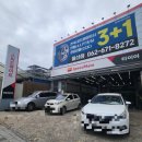 스피드메이트 광주월산점 이미지