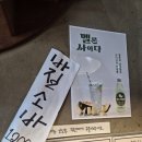 11650-17-153-6 | 창원 라멘 카이조쿠 라멘 마제소바 카라구치 후기