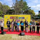 소계체육공원 이미지