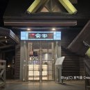홍천삼겹살 | 홍천 비발디파크 식객 후기 | 삼겹살 가격 메뉴 & 아이와 방문 저녁식사
