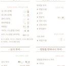 (합)포인트투어