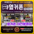 계룡로(유성-84) 이미지