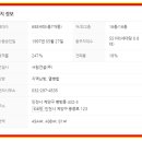 학마을공인중개사사무소 이미지