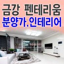 테라스전문공인중개사사무소 이미지