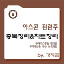 유진홈센타 이미지