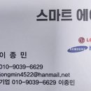 왕산7리 이미지