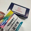 [대전관광공사 마이스크루] 제 1회 코리아 영마이스 앰배서더 총회 참가후기