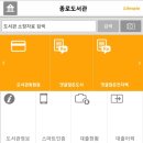 청운작은도서관 이미지