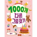 에듀한빛 이미지