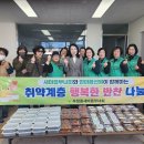 새포항한마음센터