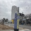 밀두리 | #아산 밀두리# 깔끔하고 합리적인 가격 바로 이곳! “SH 셀프 세차장”