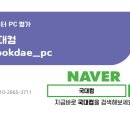 도도컴 이미지