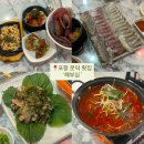 문덕매운탕 | [포항 문덕 횟집] 회에 술 한잔하기 좋은 ‘해부심’ 내돈내산 | 모둠회, 깻잎막회 맛집