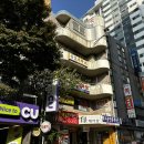 숭실대 정문약국 이미지