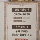 프리미엄분식정하녹