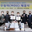 명엔지니어링 이미지