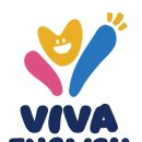 비바영어학원 이미지