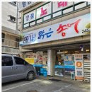 동강횟집 이미지