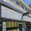 처갓집 김밥 | 멸치고추김밥 맛집 "처갓집김밥" 후기!!!