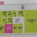 파주롯데비너스