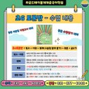 라운드테이블채재준국어학원