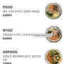 털보네