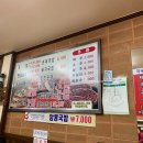 정한분식