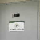 밤나무지역아동센터 | 노원심리상담센터 이경임아동가족심리상담센터에서 받은 HTP검사·모래놀이 성인심리검사 기록 및 추천