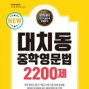 코코스영어학원