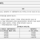 디아이지엔지니어링