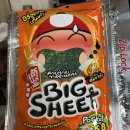 사임당로23길 53 (6) | 3월 일기: 개강‼️