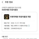 사계진미 - 마포구 와우산로29바길 5 | 사계진미