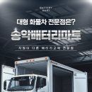 송악ic주유소 네이버블로그