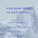 루리헤어 이미지