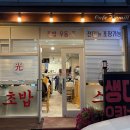 양평읍 내 중앙로 이미지