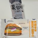 세븐일레븐 대구도원나래점 | 편의점 추천하는 신상빵(연세우유 황치즈 맘모스/흑임자 이야기)