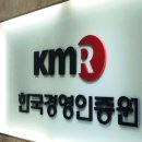 한국품질환경인증원 네이버블로그