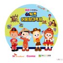 에스케이소프트 이미지