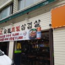 돈솔마루 네이버블로그