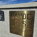 반도특수가스 이미지