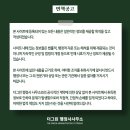 그린 행정사사무소 이미지