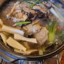 나를위한 보양식 요리 만들기 이미지