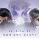 씨소
