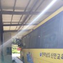 초원자동차공업사 이미지