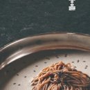 아낙네의 밀가 - 유성구 | 아낙네의 밀가
