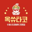 하계역 3번출구 이미지