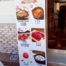 나귀당귀 이미지